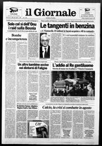 giornale/CFI0438329/1993/n. 186 del 8 agosto